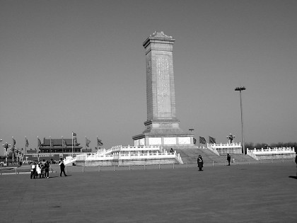 Tiananmen-Platz